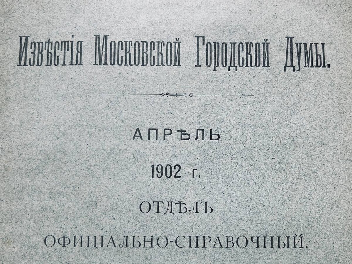 Хомякова роща. Как воевали за маленький кусочек земли в центре Москвы | Гид  Сама Себе Настя | Дзен