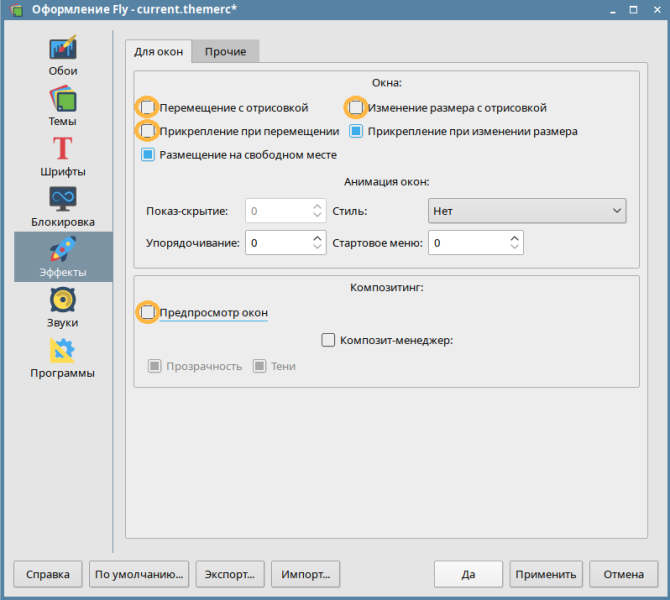 Источник: t-wiki.ru
