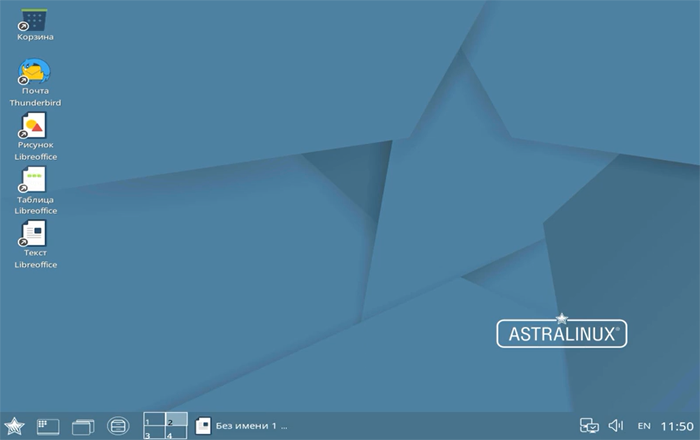 OC Astra Linux.