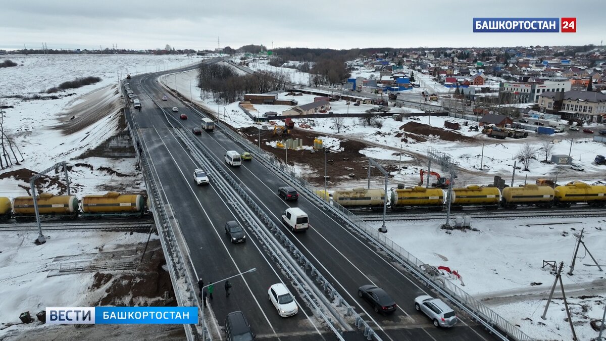    Мэрия Уфы опубликовала видео запуска движения по Зининскому путепроводу