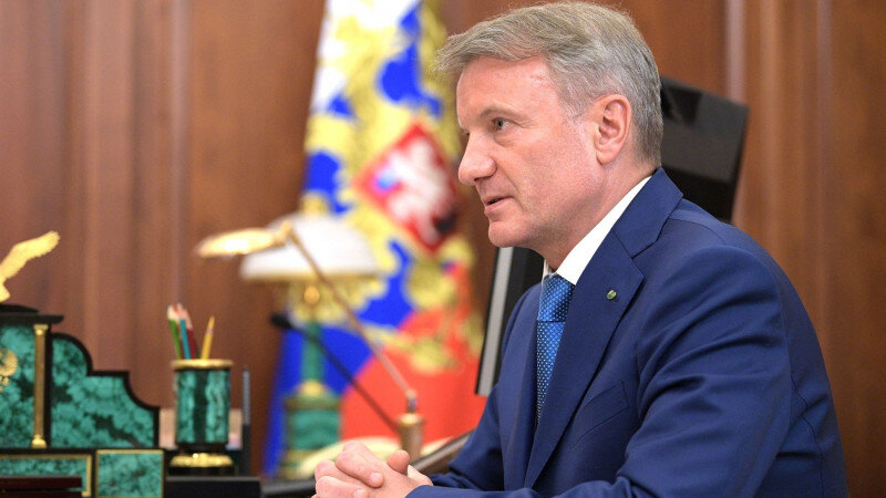     Герман Греф. kremlin.ru