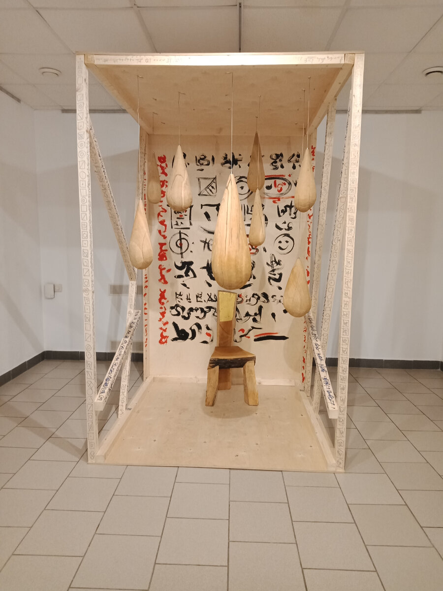 "Дамоклова капель"