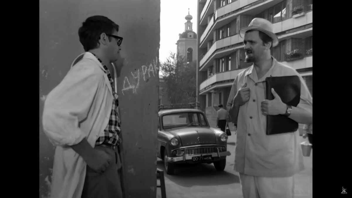 Кадр из фильма "Иван Васильевич меняет профессию", 1973 г.