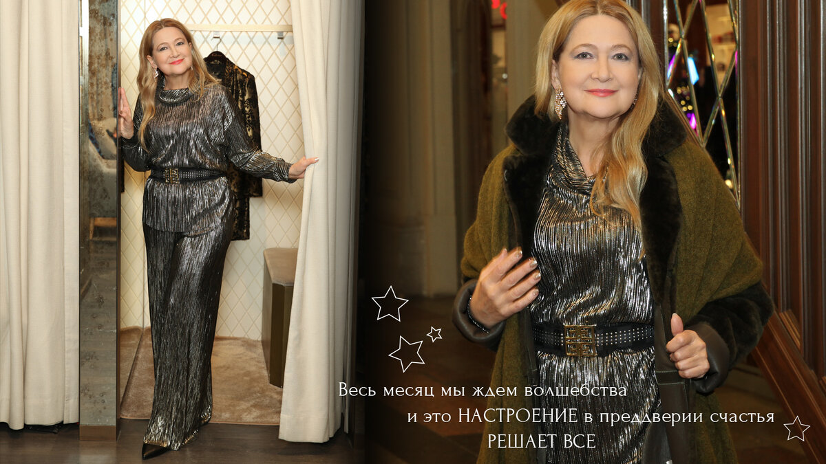 На Тамаре блузка, брюки из гофрированного ламе, дубленка из натуральной овчины в оттенке хаки - все Caterina Leman