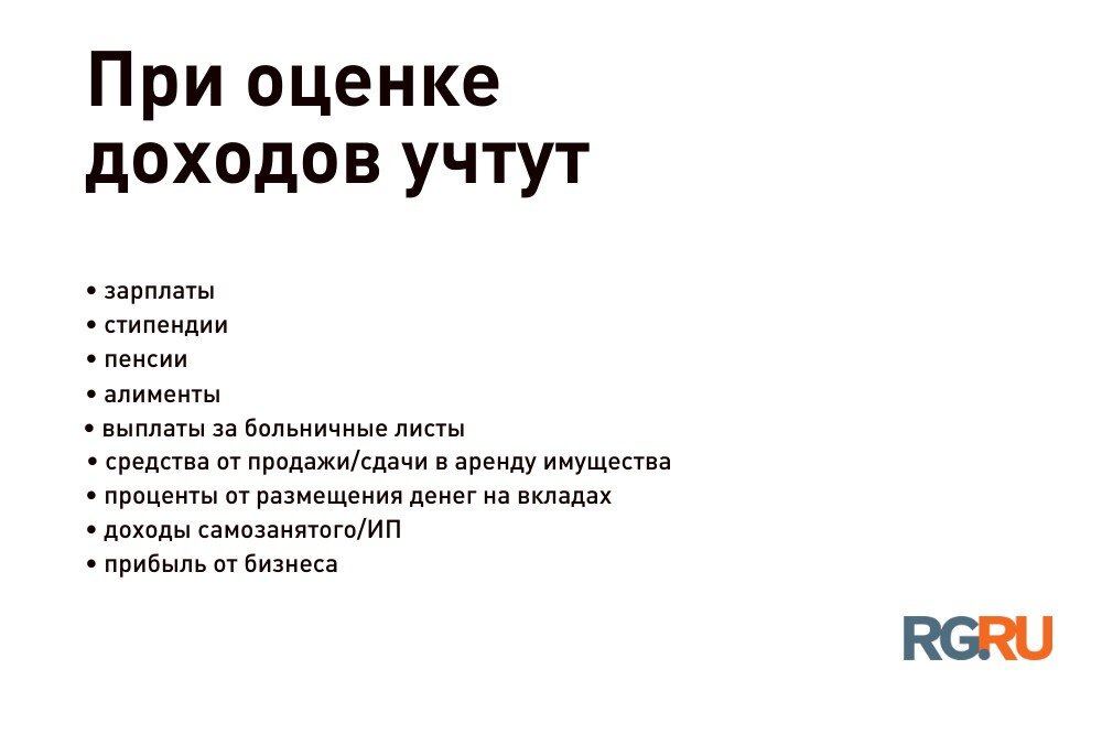 Сколько будут единое пособие в 2024 году