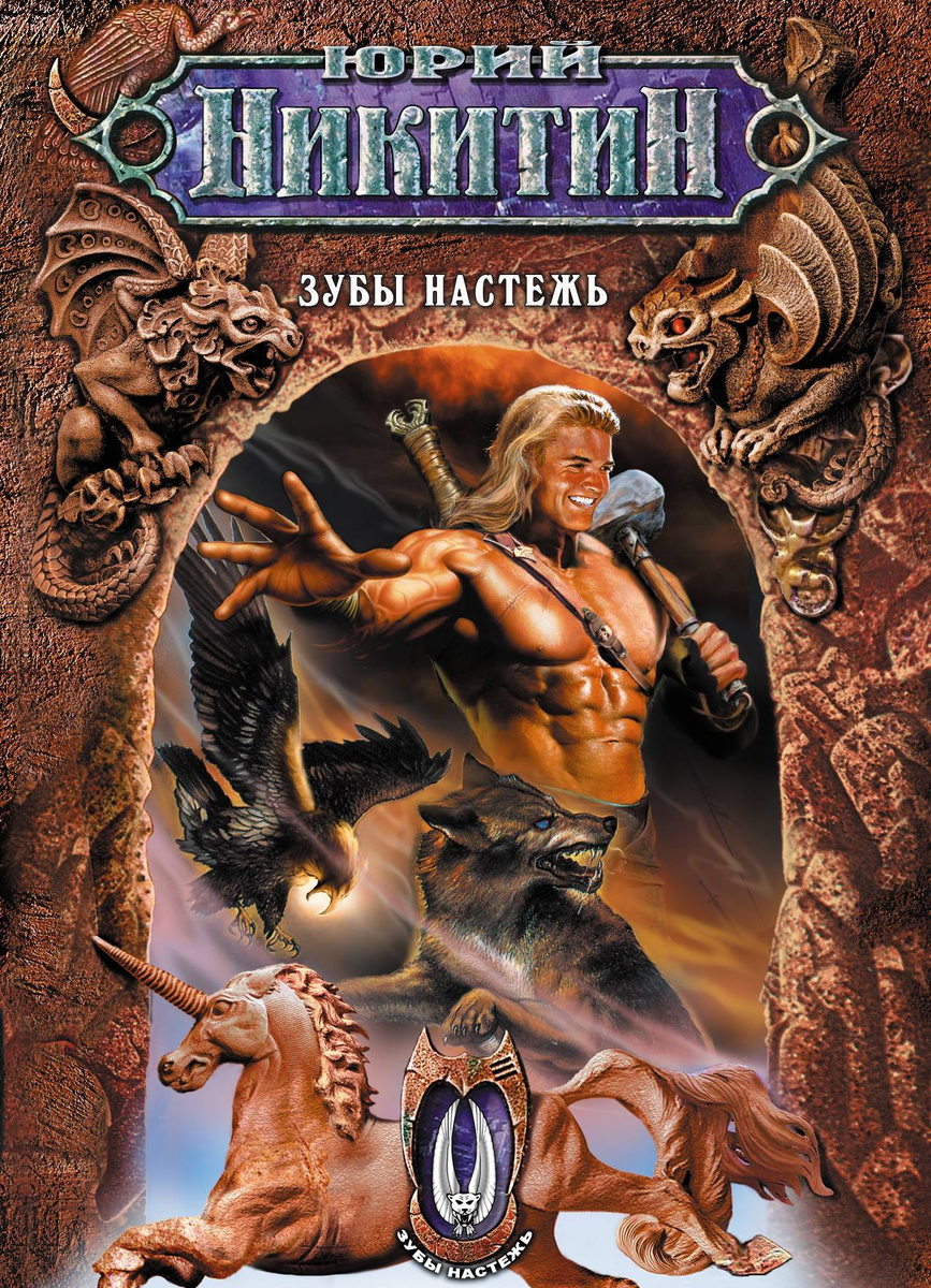 Изображение взято с просторов Интернета