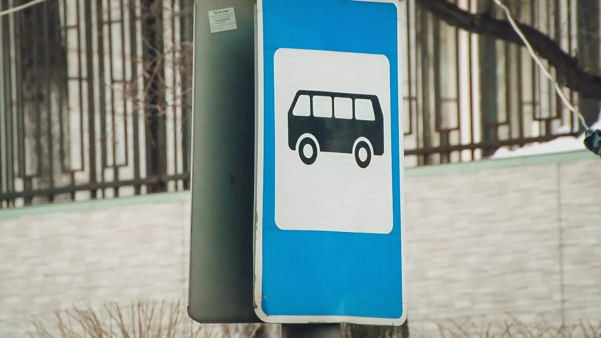     Связаны изменения будут с ремонтными работами на коммунальных сетях.