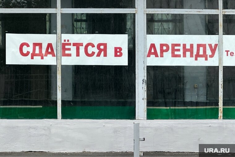    Бизнесмены смогут арендовать новые площади на льготных условиях