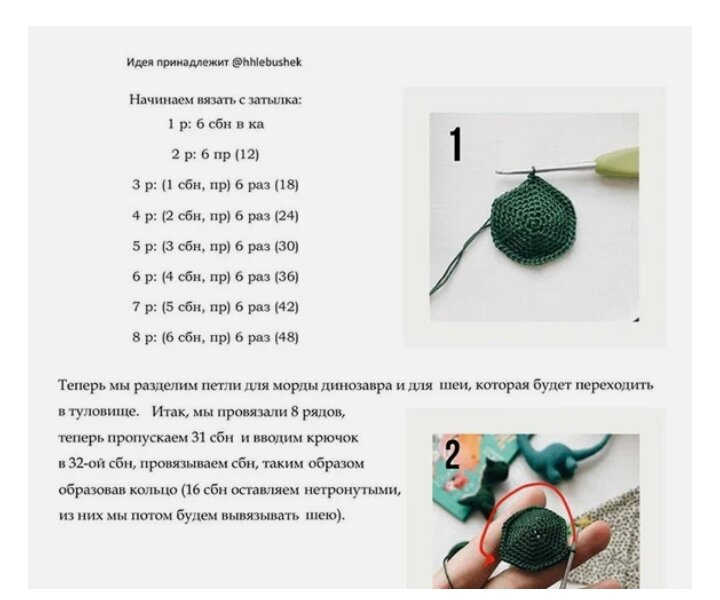 Идея из инета.