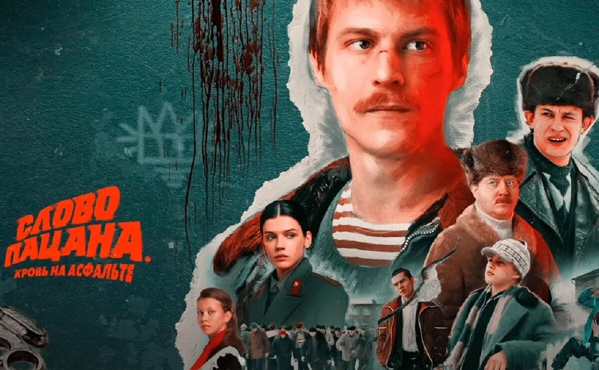     Блатная романтика: что мы читали в конце 90-х