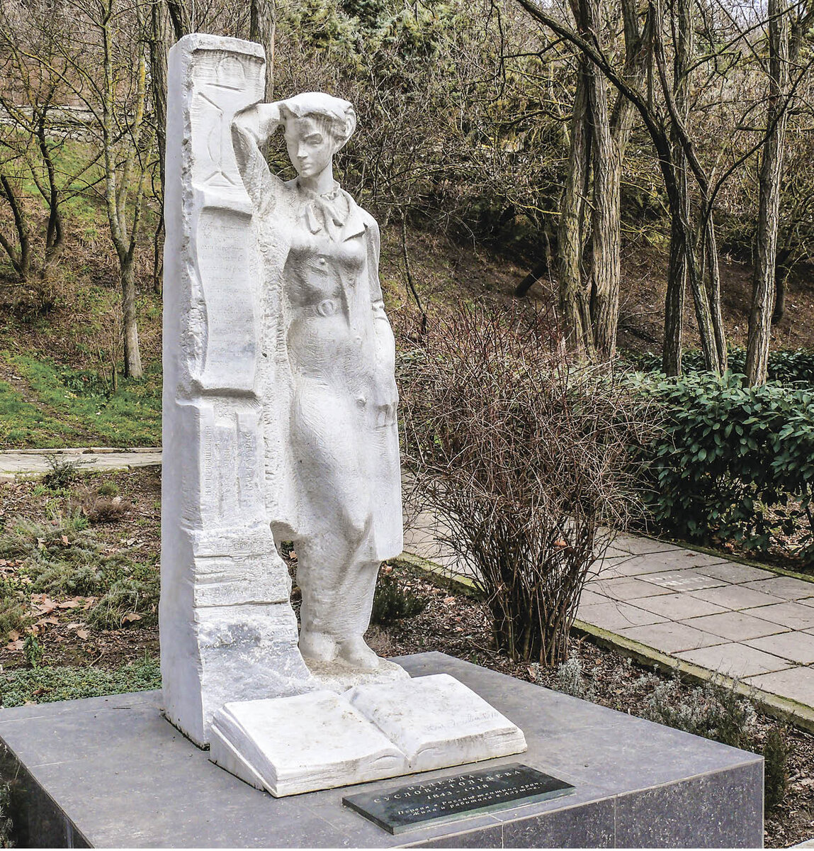 Фото: Иван Коваленко