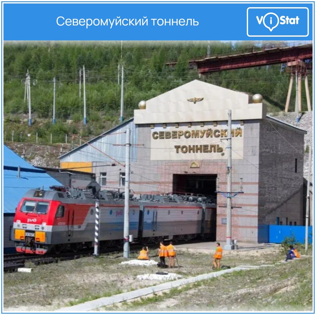 Инфографика: vistat.org