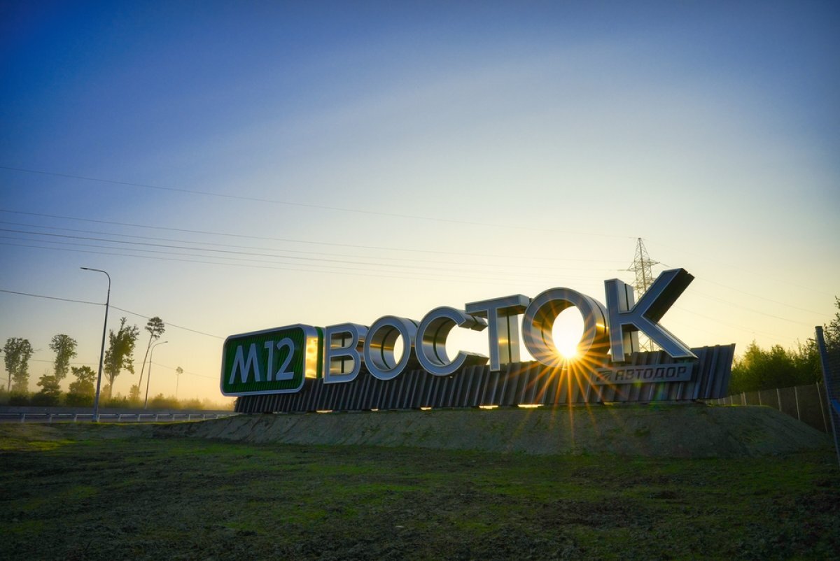    Благодаря нацпроекту.