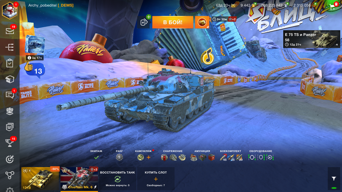 ДВЕ РАЗНЫХ ИГРЫ | Dems // Tanks Blitz | Дзен