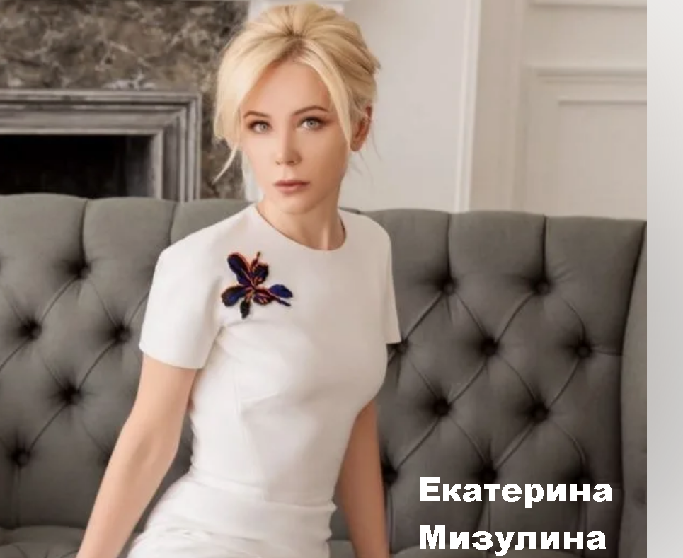 Екатерина Мизулина. Екатерина Мазулина. Лига безопасного интернета Екатерина Мизулина.