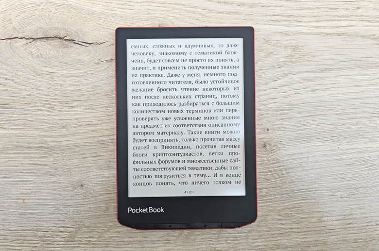    PocketBook 634 Verse Pro