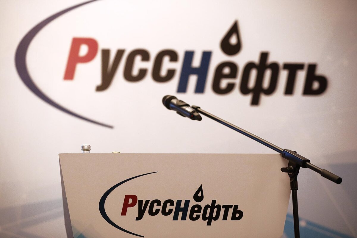 РУССНЕФТЬ. Толочек РУССНЕФТЬ. РУССНЕФТЬ логотип.