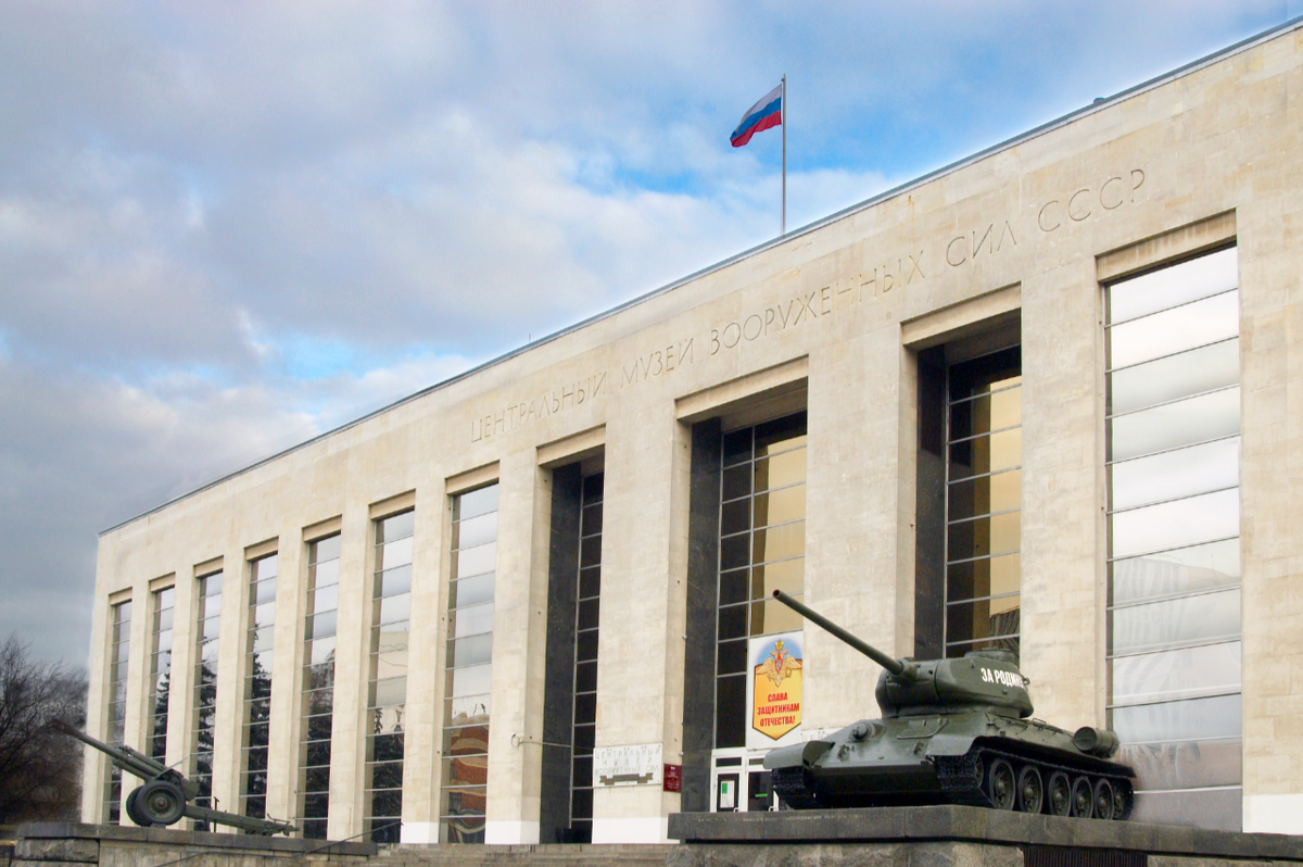 Век ЦМВС: история главного военно-исторического музея России | Центральный  музей Вооруженных Сил | Дзен