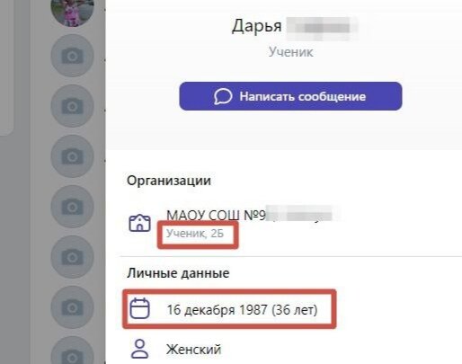 -2