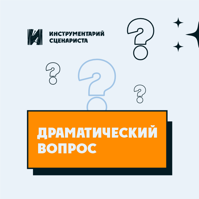 Вы точно человек?