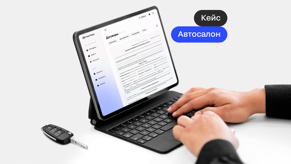 Кейс: Как автосалон сэкономил при переводах физлицу 