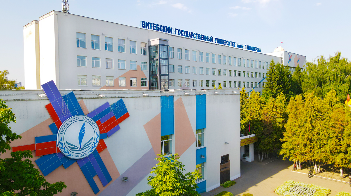 Источник: vsu.by