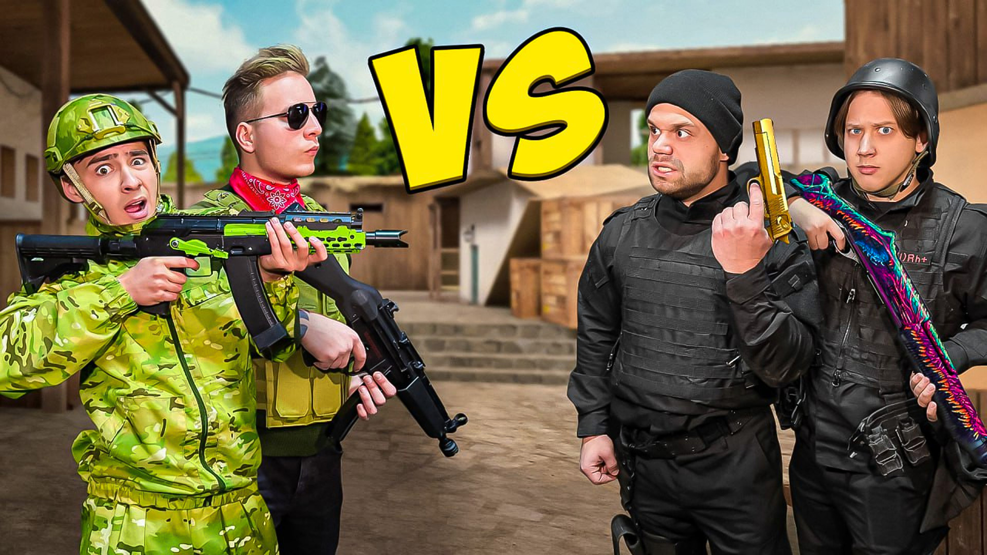 Standoff 2 в Реальной Жизни!