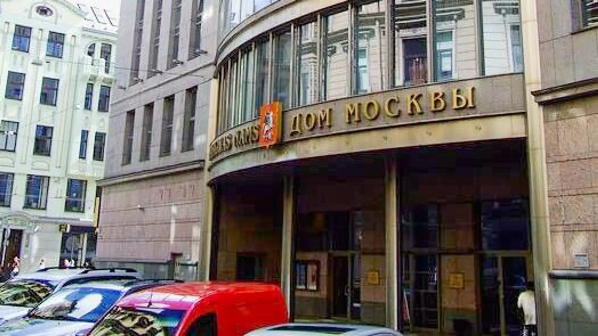 © "Дом Москвы" в Риге
