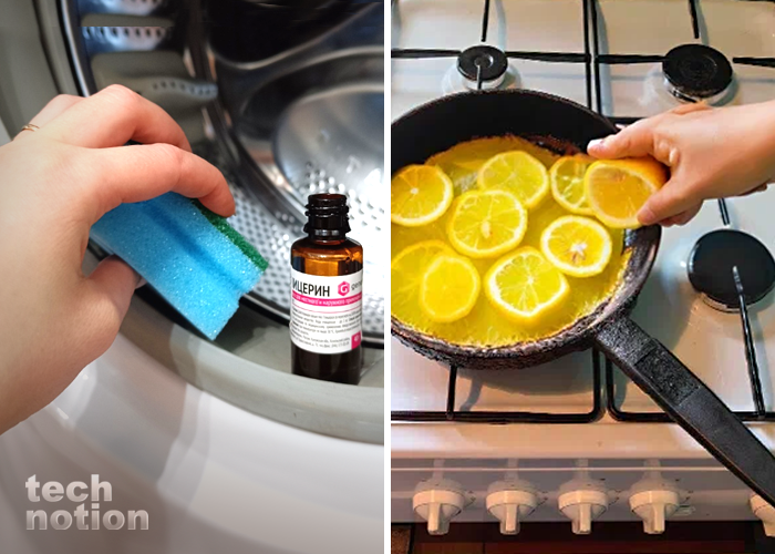 Для чего резинку стиральной машины смазывать глицерином, а в сковороде кипятить лимон / Изображение: дзен-канал technotion