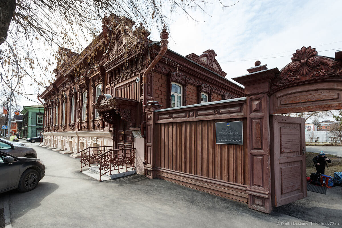 Дом буркова тюмень. Буркова тюмень. Дом буркова тюмень старые фото. Дом купца чиралова тюмень. Дом буркова тюмень.