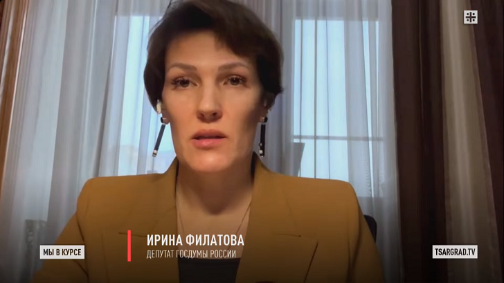 ФОТО: ЦАРЬГРАД