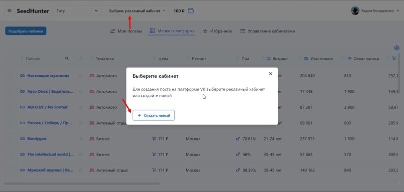 Добавьте описание