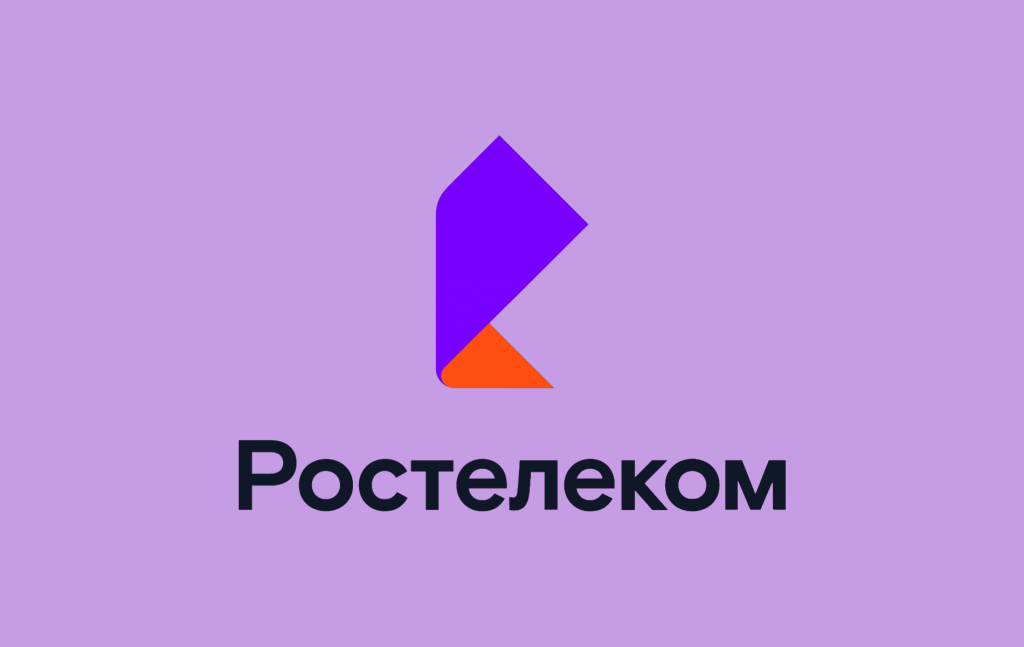    Ростелеком