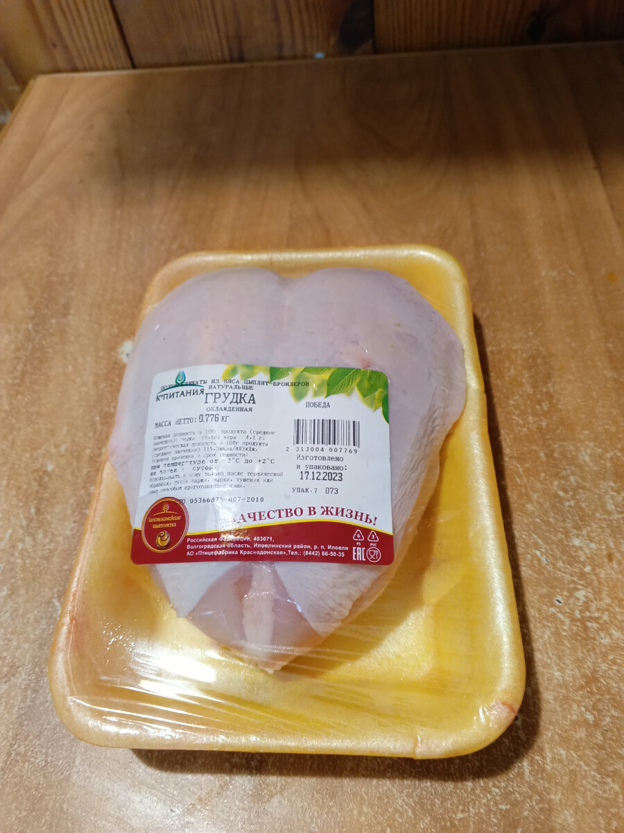 Фото автора.