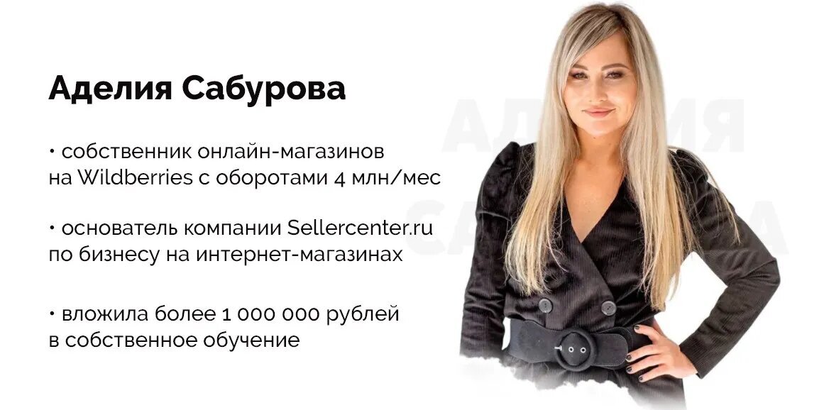 Валберис интернет работа на дому. Заработок на вайлдберриз. Зарабатывать на вайлдберриз. Успешный бизнес на вайлдберриз. Обучение по вайлдберриз.