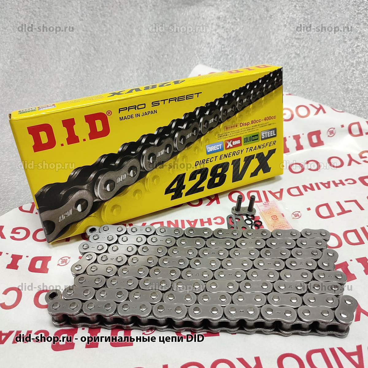 Цепь DID 428 VX Black
