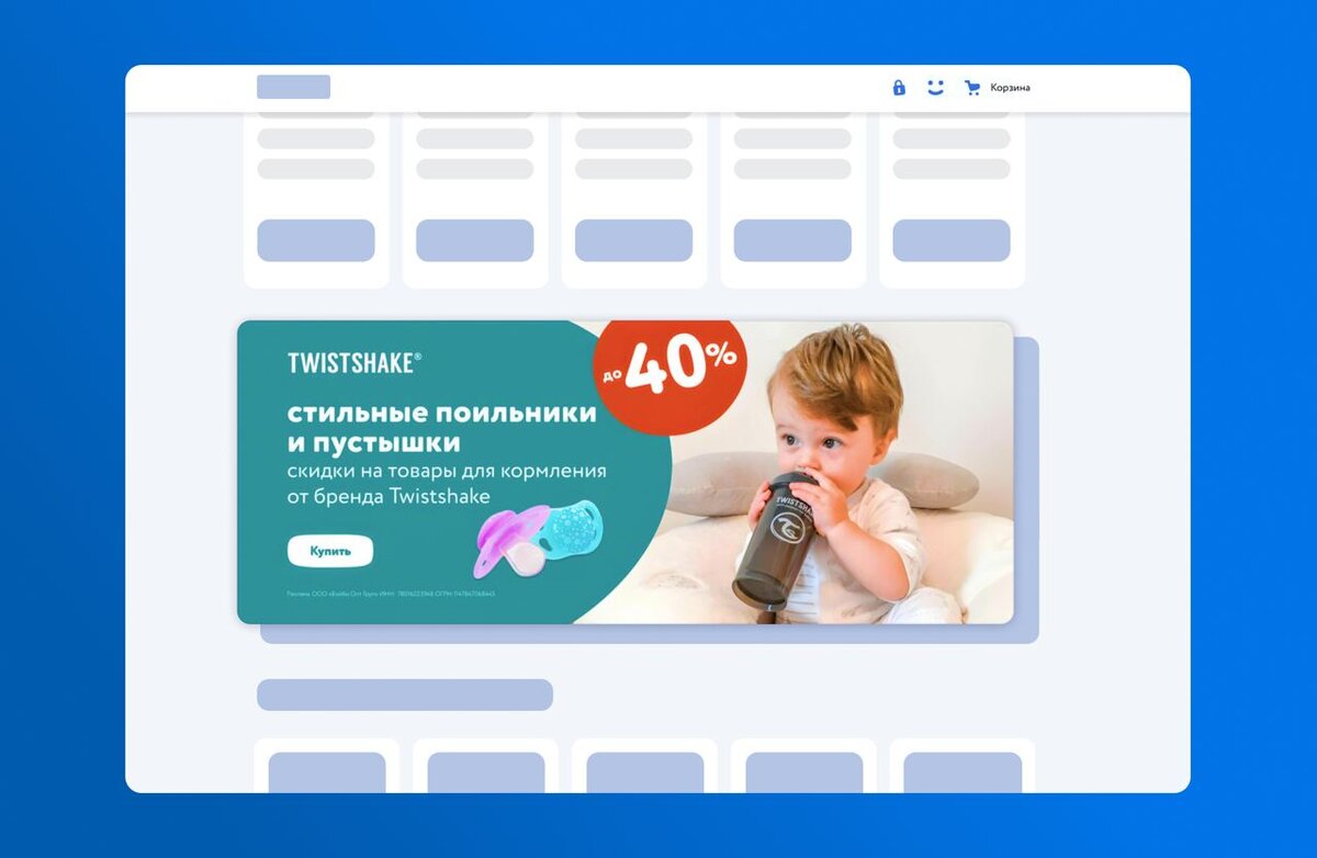 Retail Rocket Group📷Баннеры