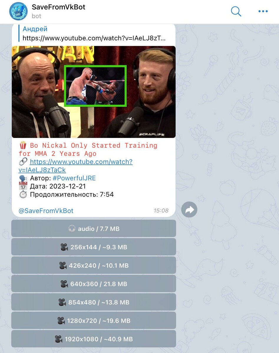 Боты для загрузки видео с соцсетей