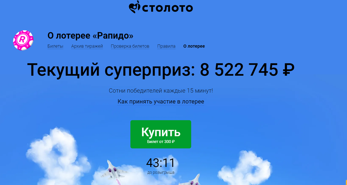 Что