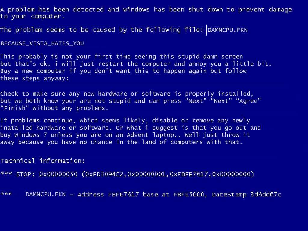 Системная ошибка windows 7. Синей икран смерте.