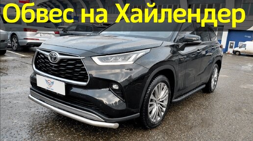 CarKit Style аэродинамические обвесы