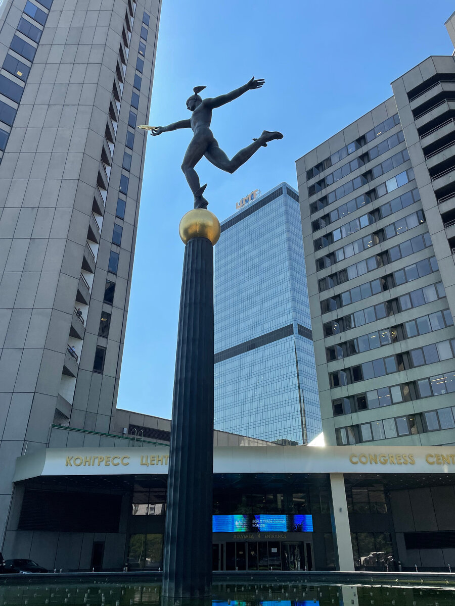 У Центра международной торговли находится очень интересный фонтан Меркурий. В Древней Греции и Древнем Риме бог Гермес (у римлян - Меркурий) был покровителем торговли, символом прибыли и удачи. символ бога Гермеса, Меркурия - чрезвычайно популярен и во все времена активно используется для украшения торговых заведений, бирж, банков, офисов компаний, бирж и т.д. Гермес - покровитель торговли и бизнеса. И поэтому его изображения очень часто используются для оформления фасадов деловых центров.

Скульптура создана известным российским скульптором Вячеславом Клыковым, по мотивам статуи «Летящий Меркурий». Особая выразительность фонтан Меркурий в Москве заключается в композиционном решении: почти двухметровая бронзовая фигура связана с опорой лишь в одной точке — ступне.