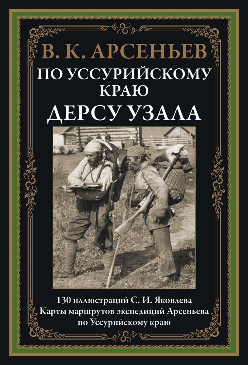 Обложка не от аудиокниги, которую я слушала. Просто, как образец