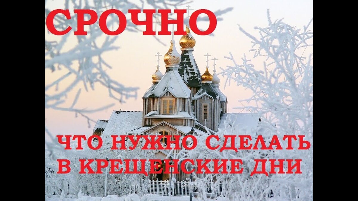 Что нужно делать в чистый четверг: приметы и обычаи – блог интернет-магазина биржевые-записки.рф