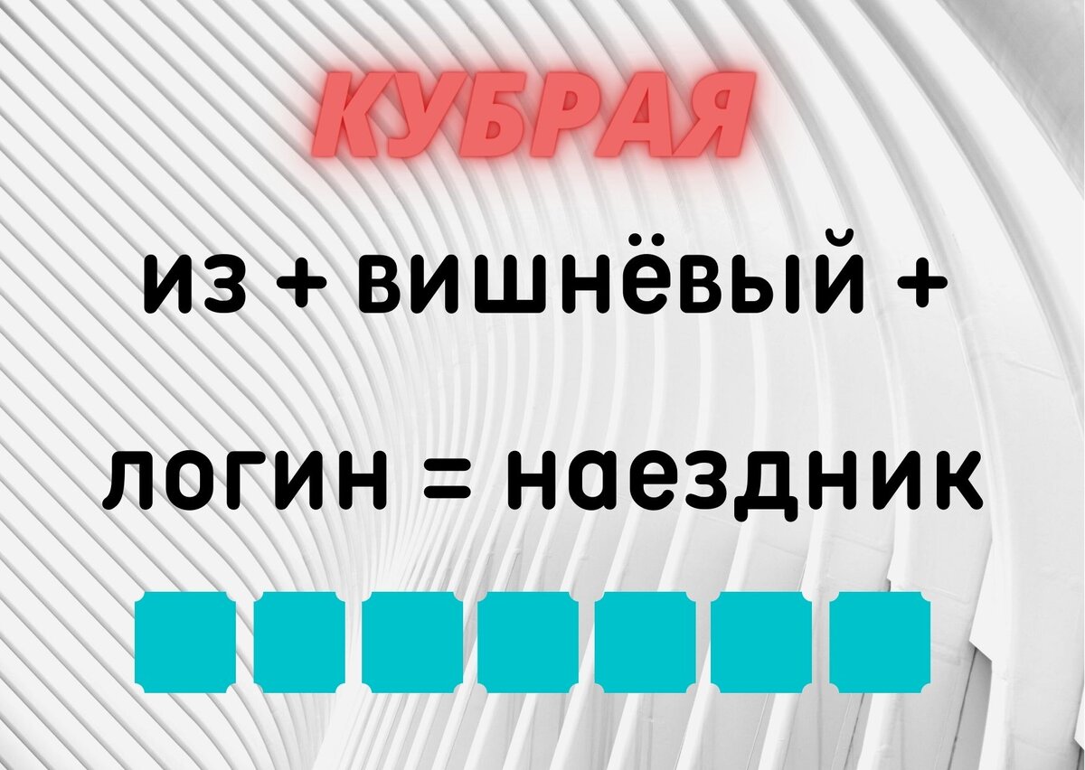 копирование изображения возможно только с разрешения автора канала и с обязательным указанием ссылки на канал «Планета эрудитов»