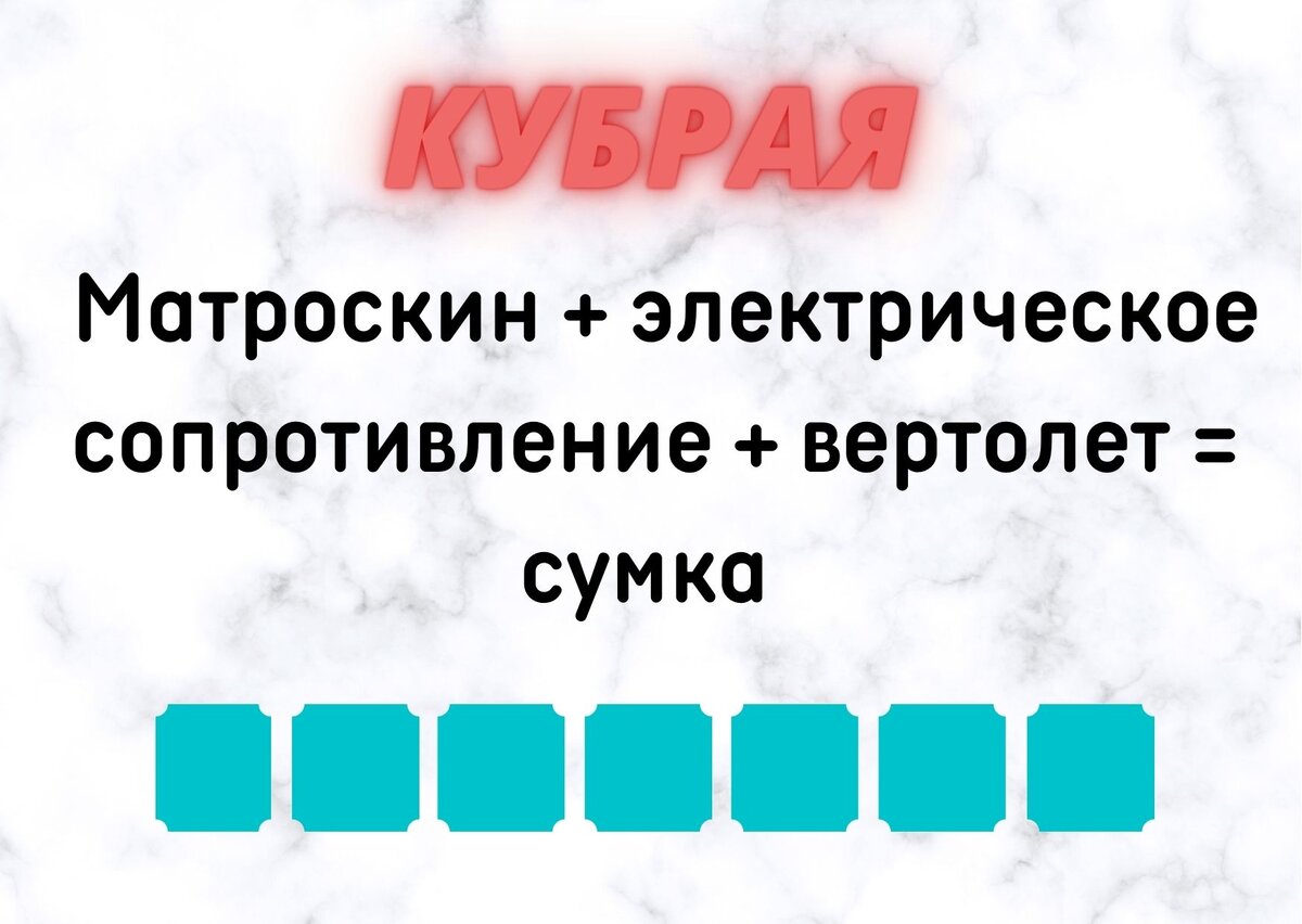 копирование изображения возможно только с разрешения автора канала и с обязательным указанием ссылки на канал «Планета эрудитов»
