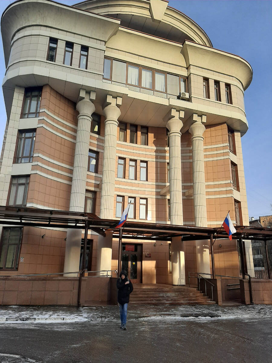 Фото автора. Останкинский райсуд г. Москвы.