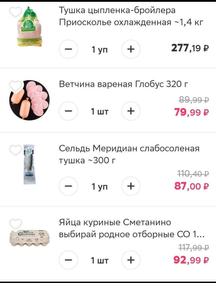 Чек от 21.12.2022