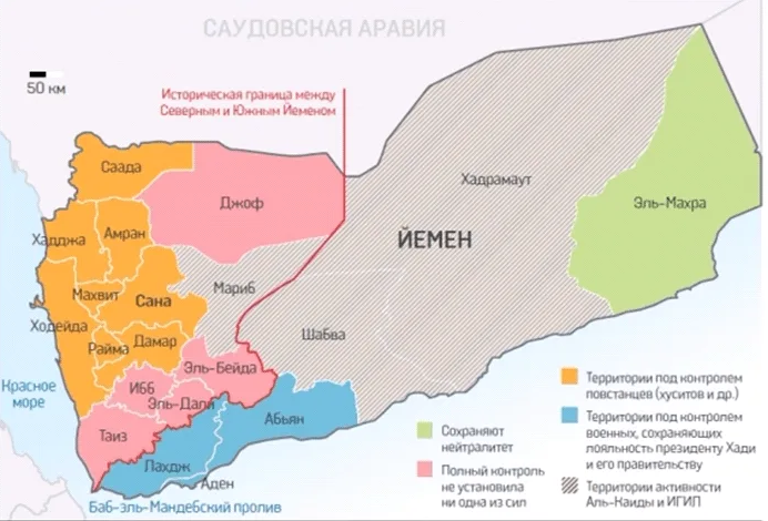 Хуситы перекрыли пролив. Карта Йемена на карте мира. Южный Йемен на карте. Йемен политическая карта. Гражданская война в Йемене карта 2021.