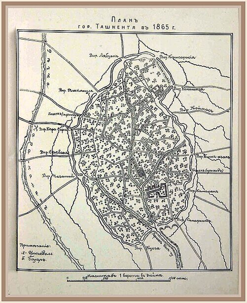 Карта Ташкента 1865 г. (найдите 12 ворот).